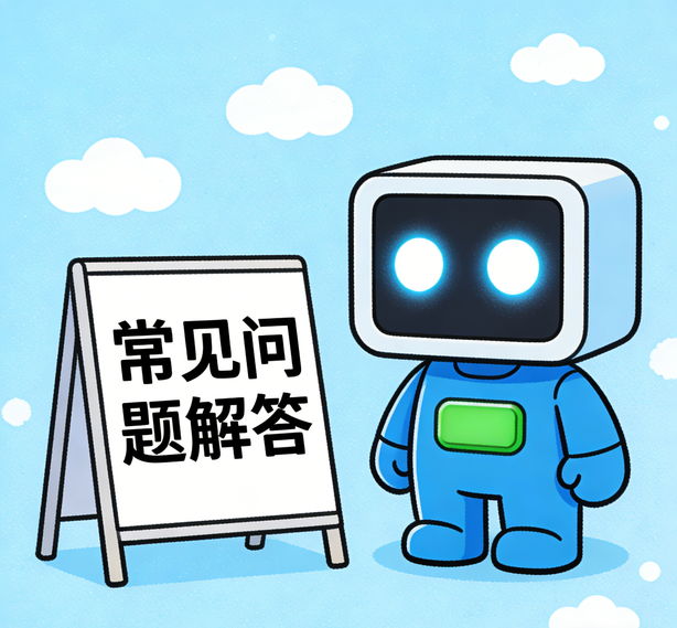 长春杏宇注册常见问题
